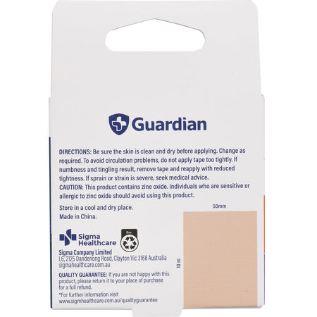 Guardian Strapping Tape 50mmx 10m