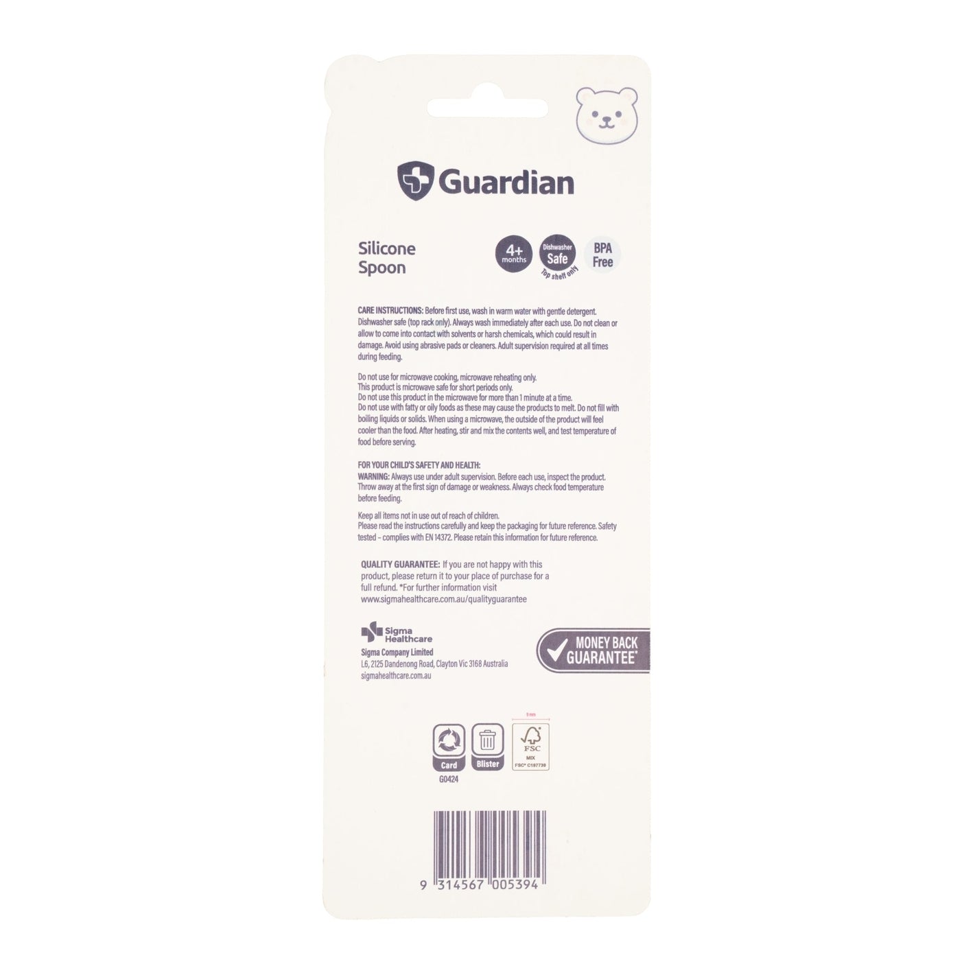 Guardian Silicone Spoon Orange