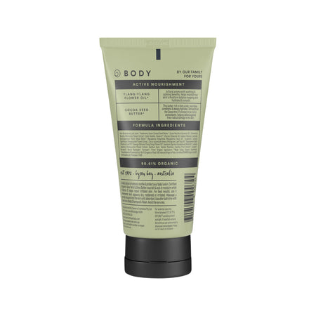 Sanctum Body Balm 150g
