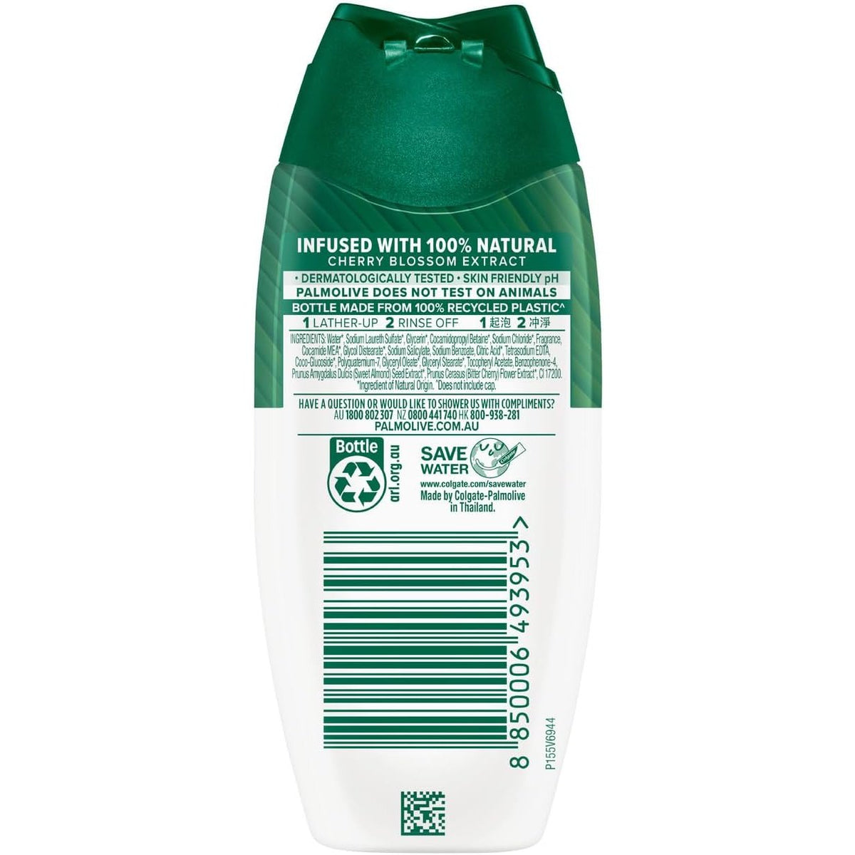 Palmolive Naturals Body Wash Calming Pleasure 90ml