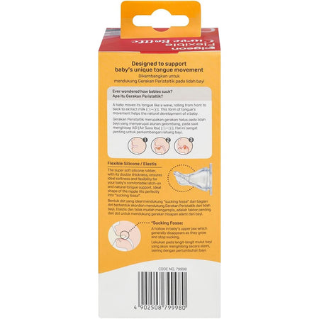 Pigeon Slim Neck Curve Bottle Garden 150ml