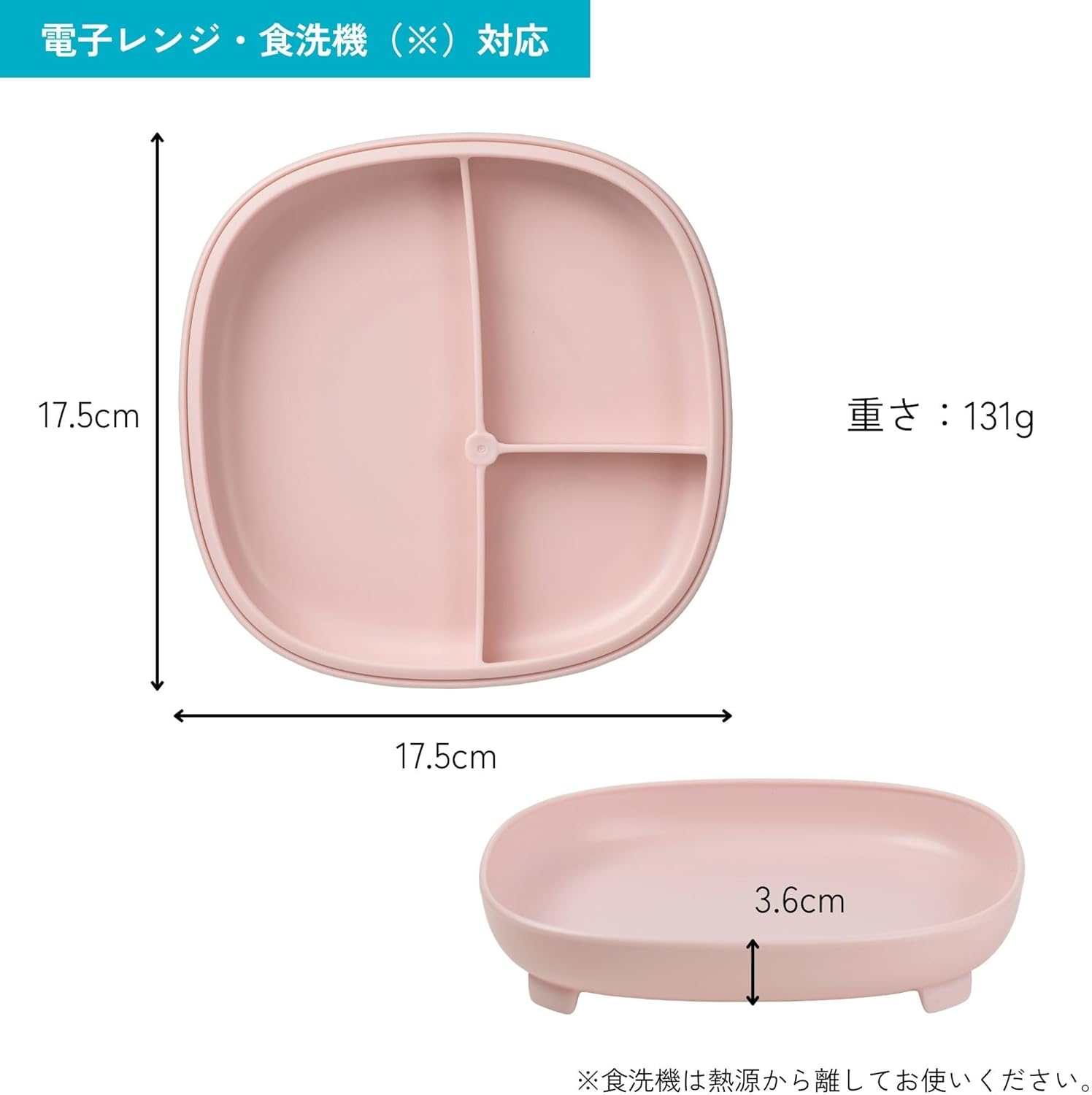 B.box 2 In 1 Divider Suction Plate Ocean