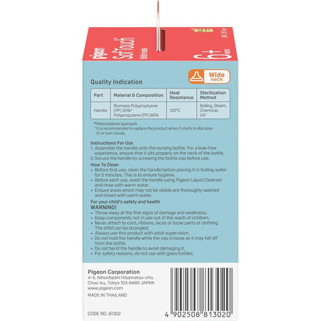Pigeon Softouch Bottle Handle