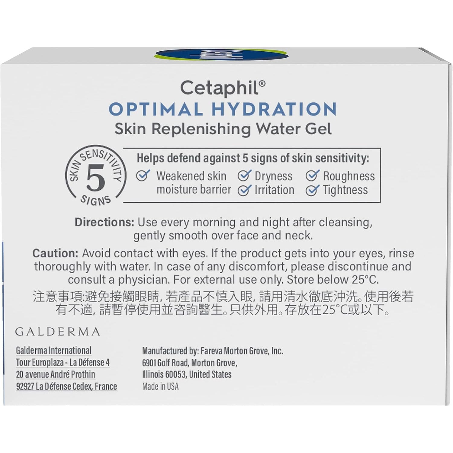 Cetaphil Optimal Hydration Skin Replenishing Water Gel 48g