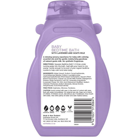 Naturely Nourish Hippo Baby Bedtime Bath 275ml
