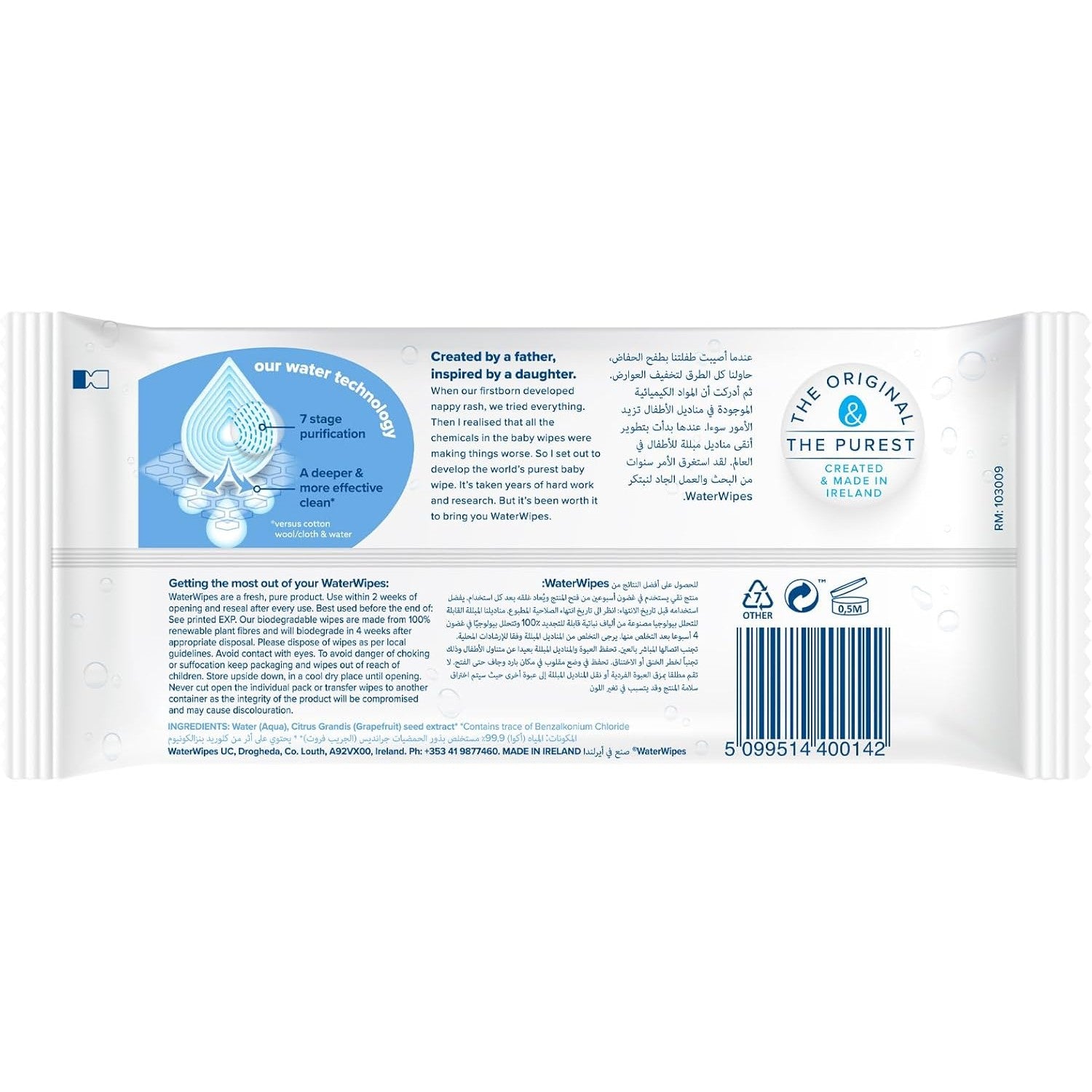 Waterwipes Plastic-free Sensitive Skin Baby Wipes 60 Wipes
