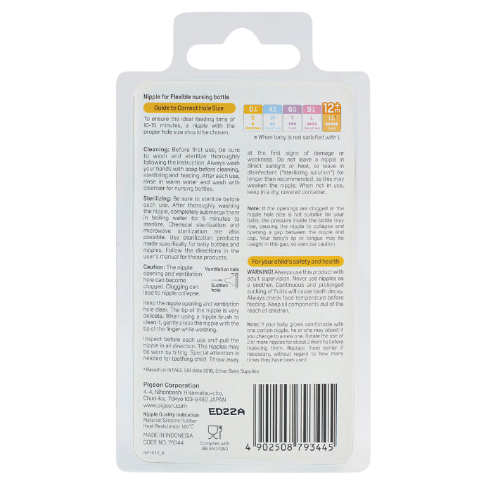 Pigeon Flexible Peristaltic Plus LL Nipple 12+ Months 2 Pack