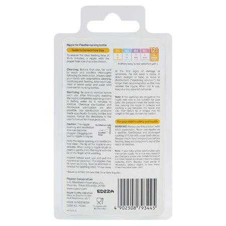 Pigeon Flexible Peristaltic Plus LL Nipple 12+ Months 2 Pack