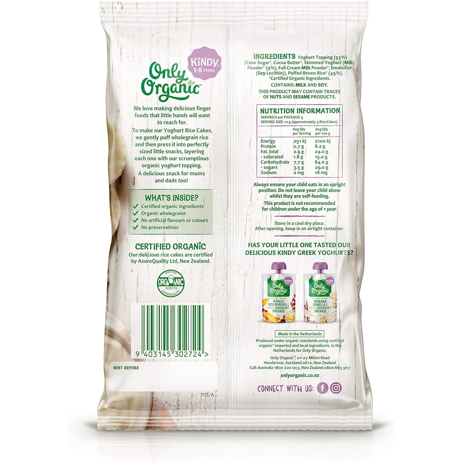 Only Organic Yoghurt Rice Cke 60g Pack of 5