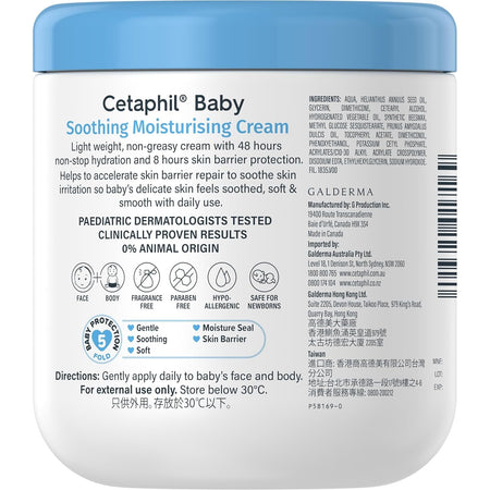 Cetaphil Baby Soothing Moisturising Cream 566g