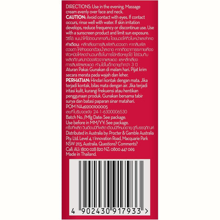 Olay Retinol24 Mini Cream 8g