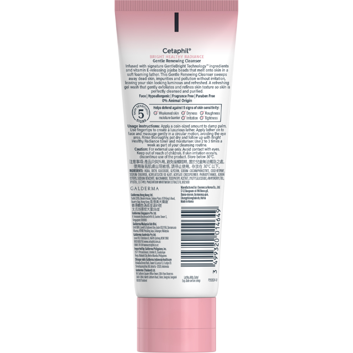 Cetaphil Bright Healthy Radiance Gentle Renewing Cleanser 100g