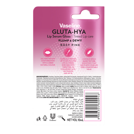 Vaseline Gluta-Hya Lip Serum Gloss Rosy Pink 10mL