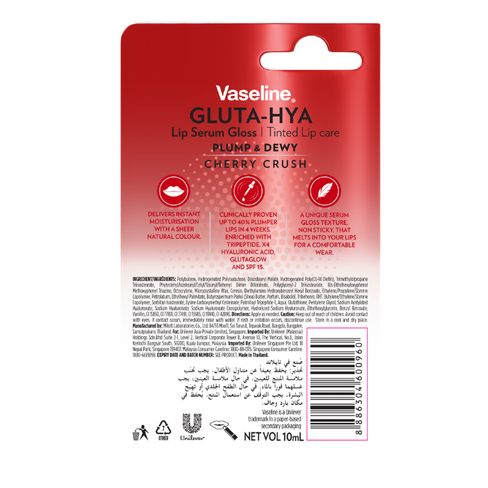 Vaseline Gluta-Hya Lip Serum Gloss Cherry Crush 10mL