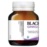 Blackmores Ginkgo Brahmi 40 Tablets