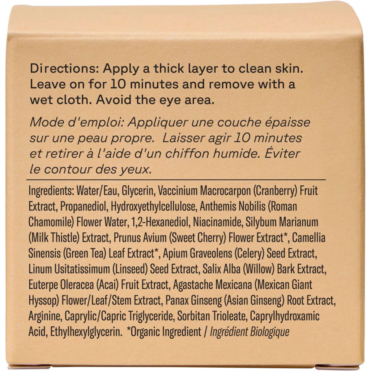 ACURE Zombie Cell Clarifying Mask 40ml