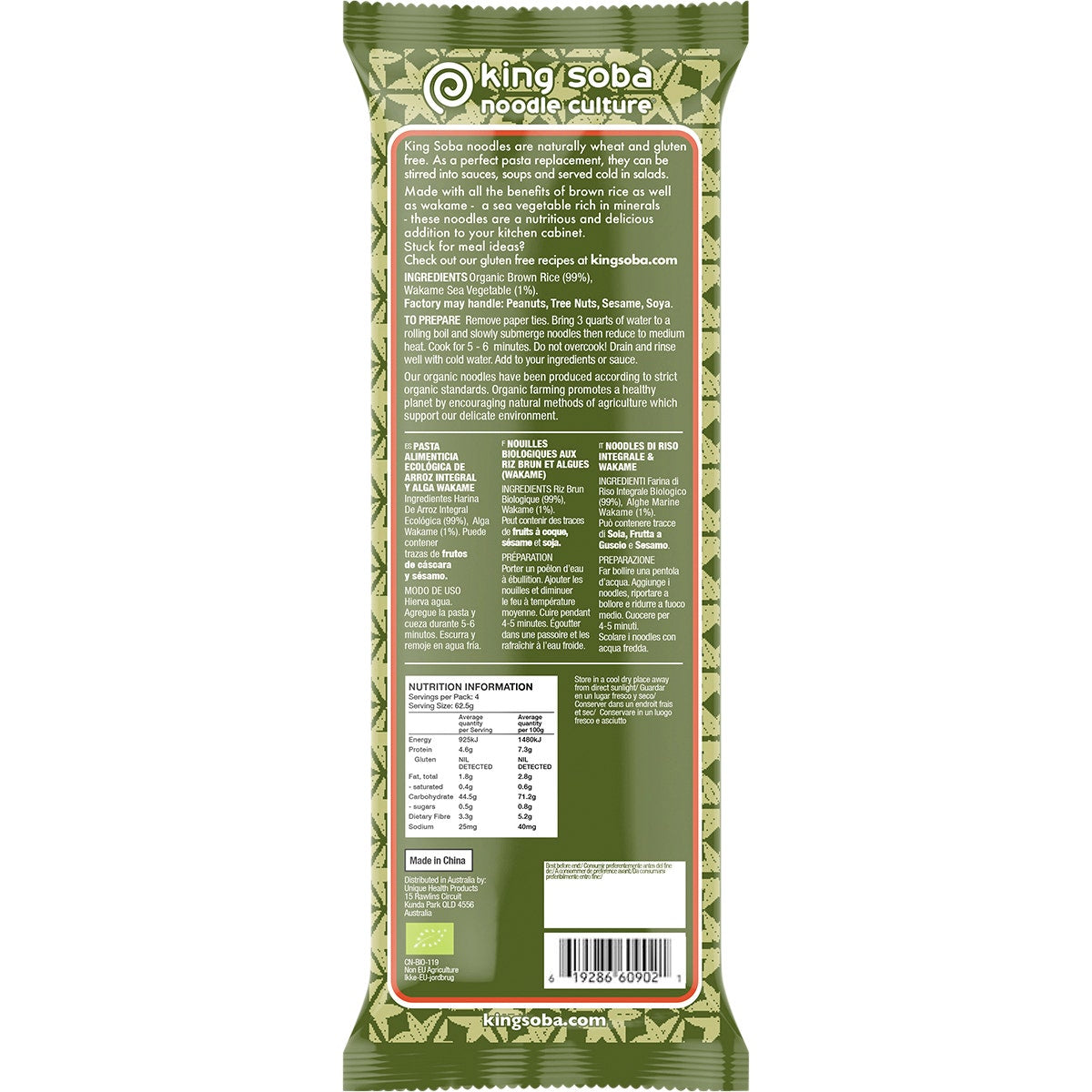 KING SOBA Organic Brown Rice & Wakame Noodles 250g
