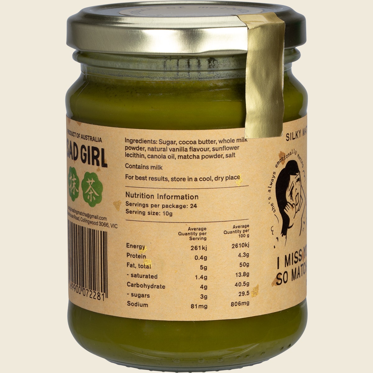 Sad Girl Silky Matcha Spread 240g