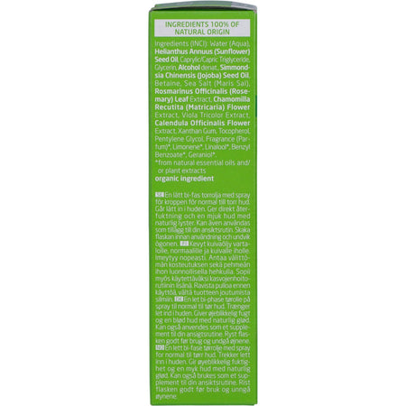 Weleda Skin Food Ultra Light Body Oil 100ml