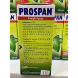 Prospan Chesty Cough (Ivy Leaf) 100ml